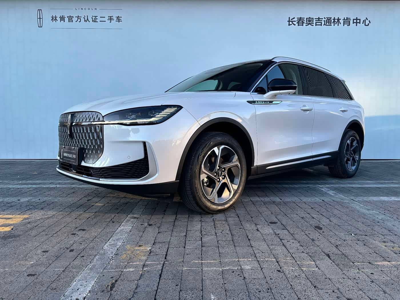 Lincoln Adventurer