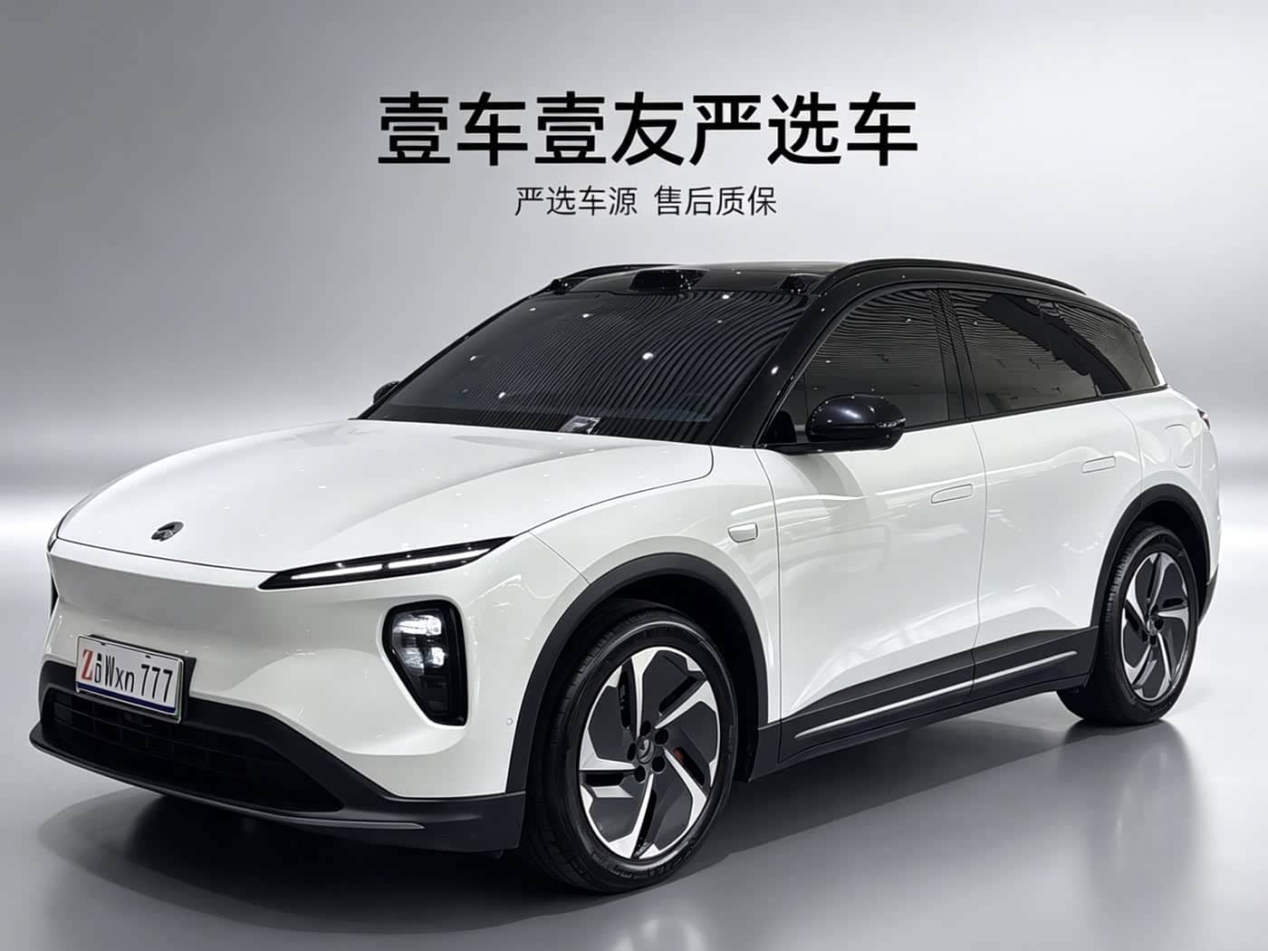 NIO ES6