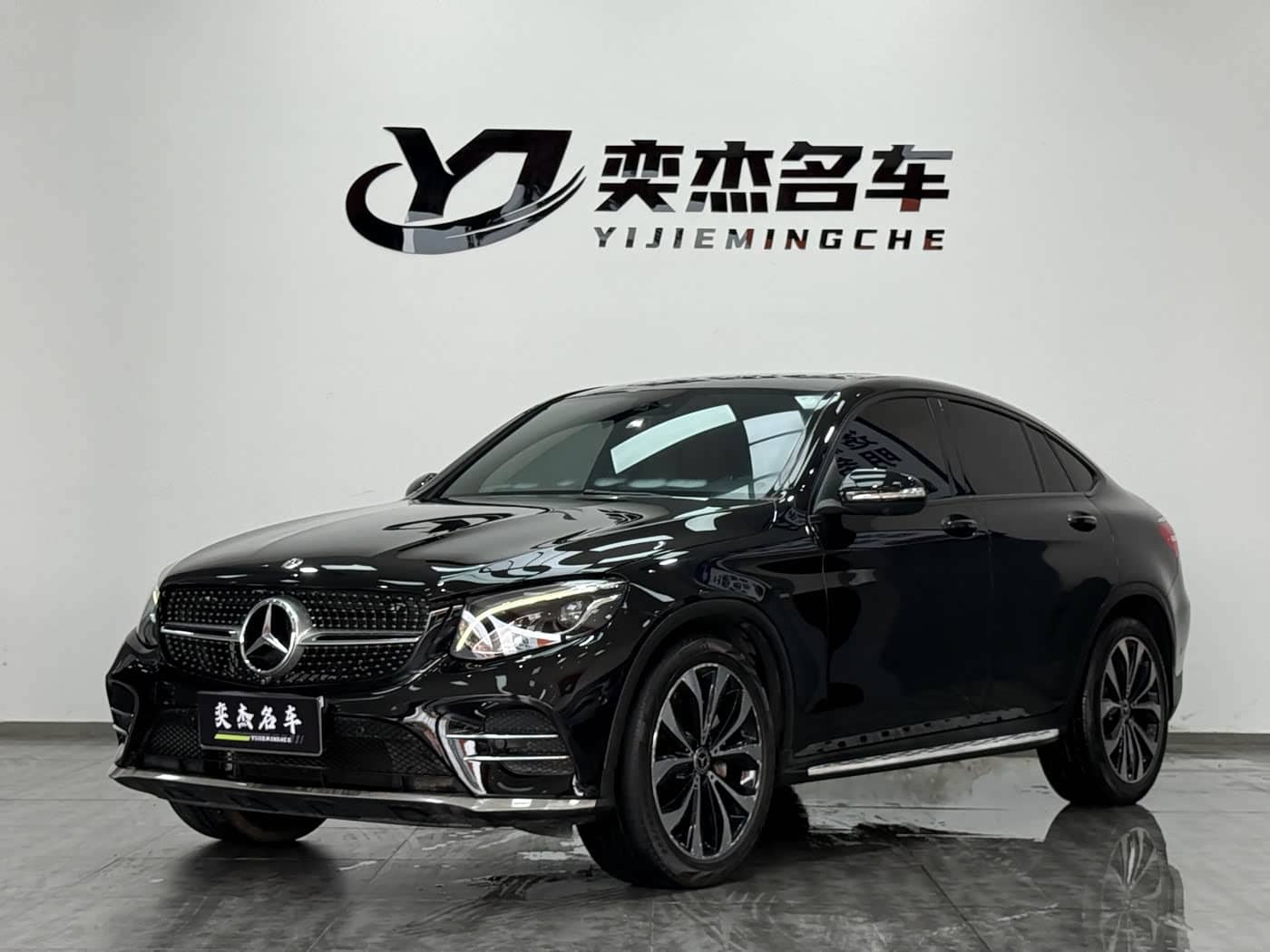 Mercedes-Benz GLC Coupe