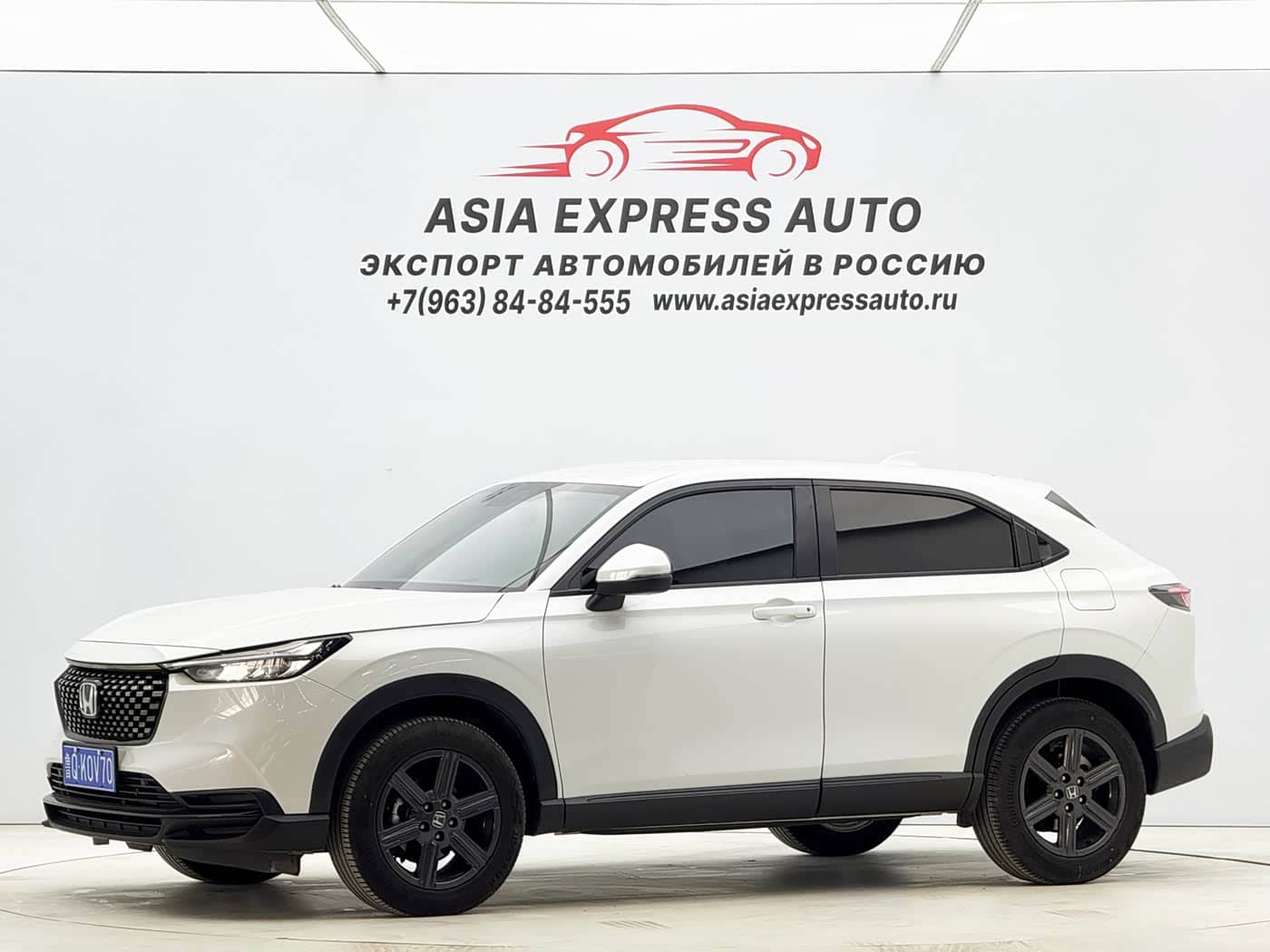 Honda XR-V