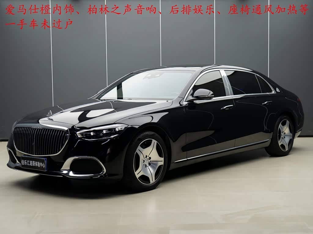 Mercedes-Benz Maybach S-Class