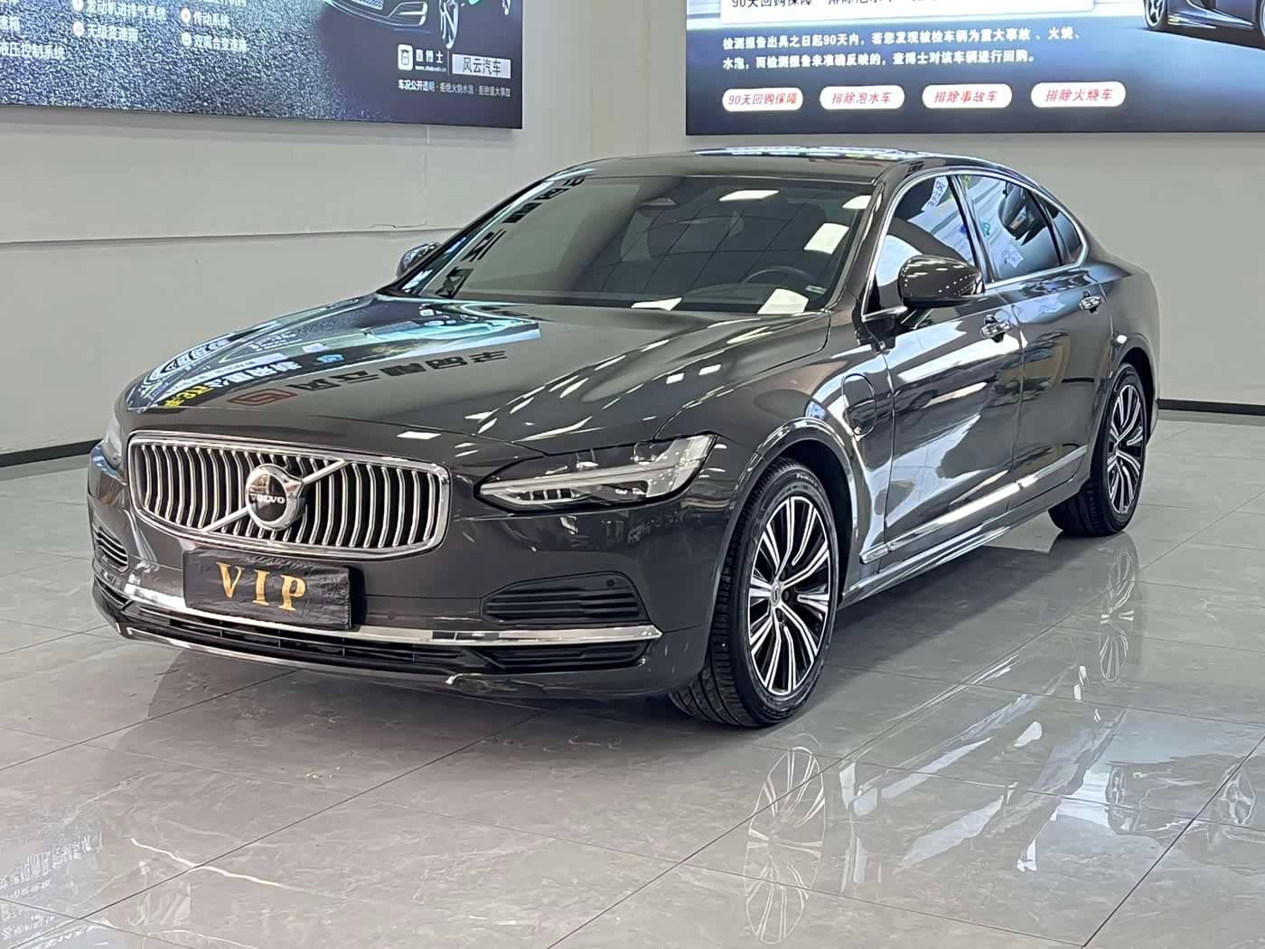 Volvo S90 Plug-in Hybrid