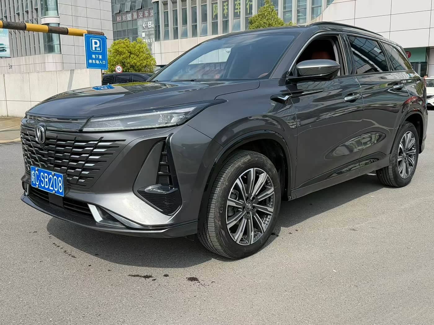 Changan CS75 PLUS