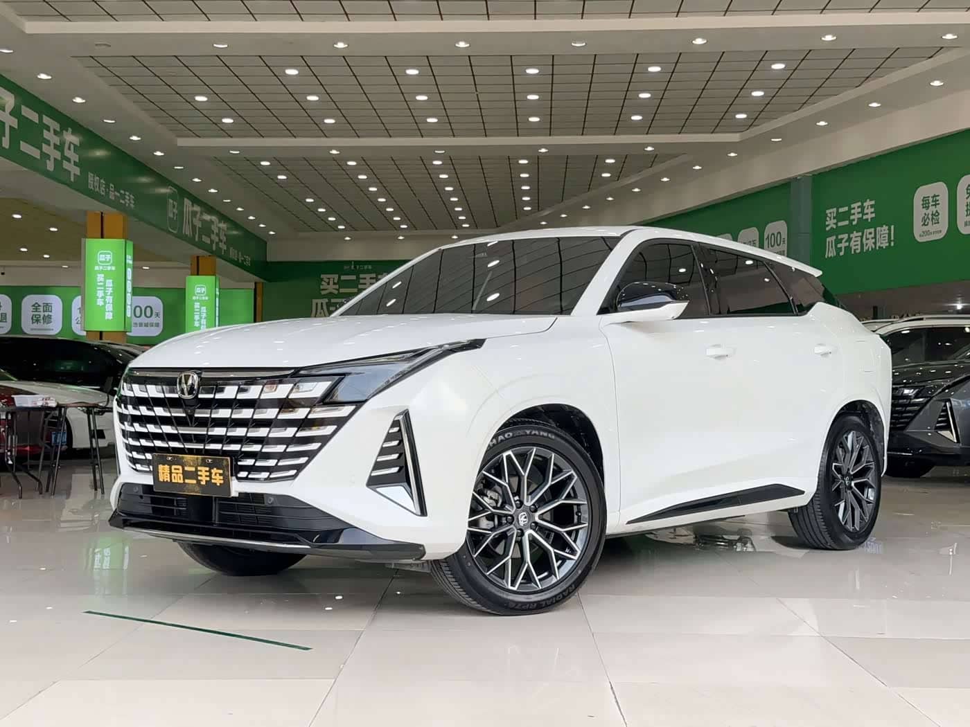 Changan UNI-Z New Energy
