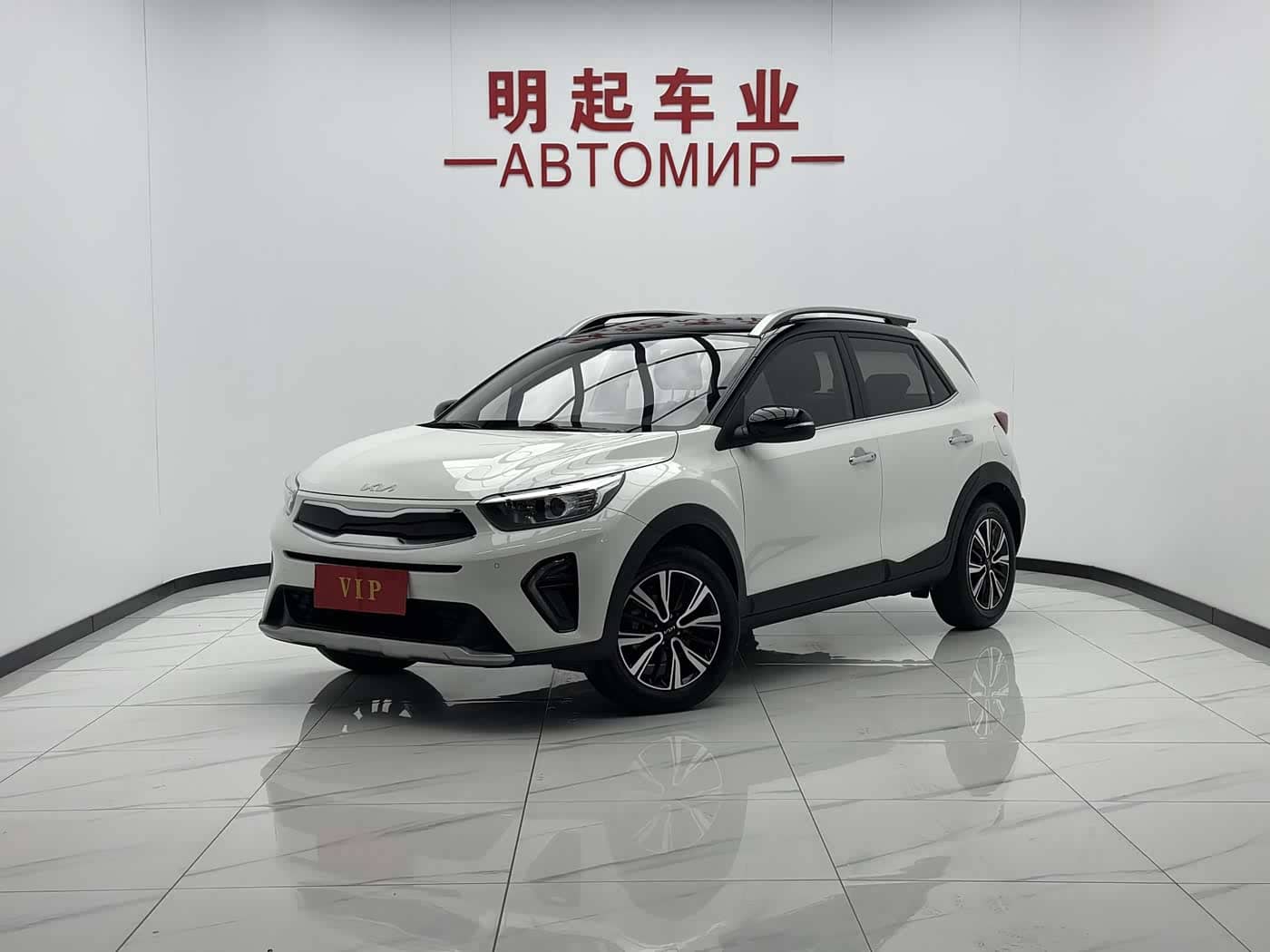 Kia KX1