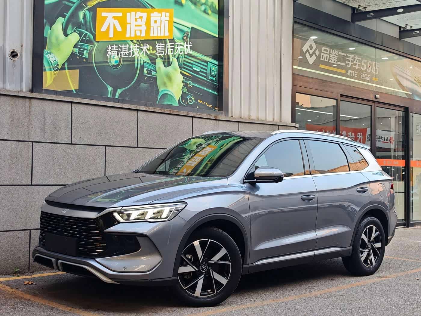 BYD Song Pro New Energy