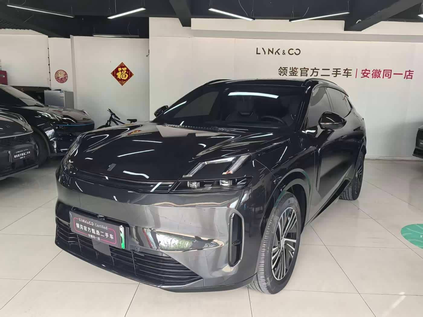 Lynk & Co 08 EM-P