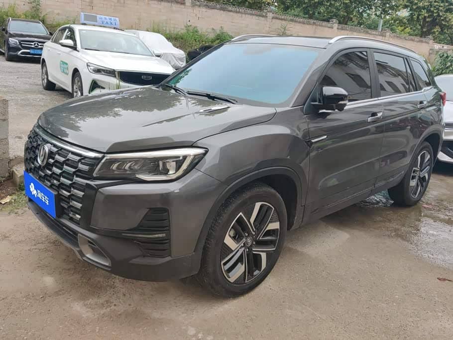 Changan CS75