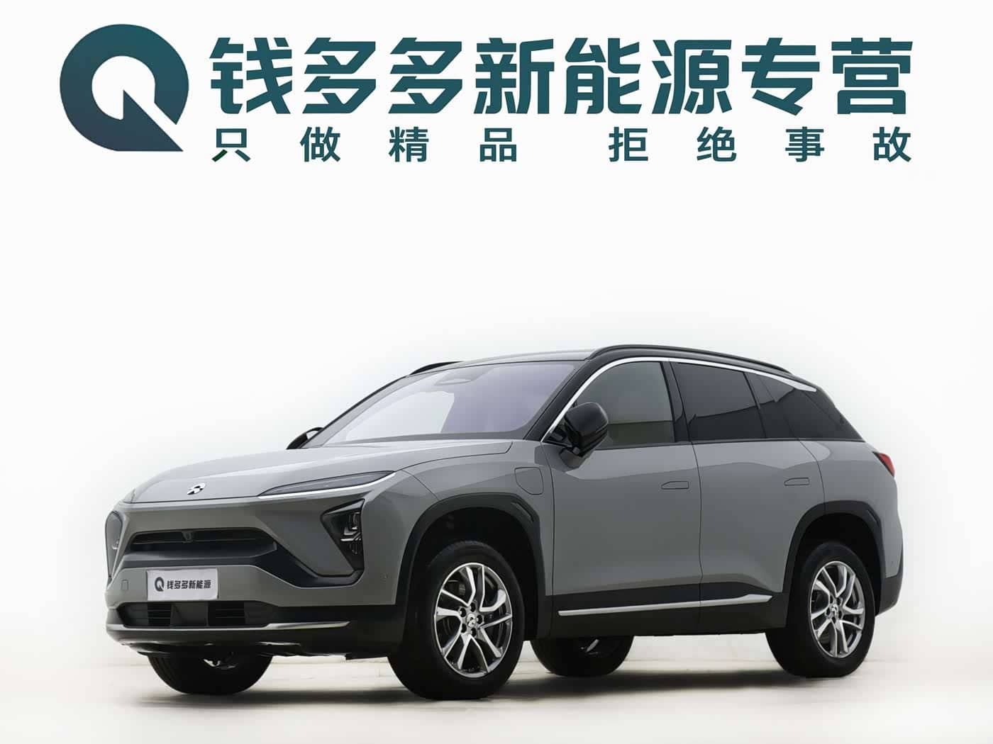 NIO ES6