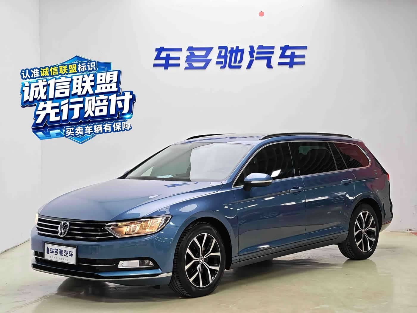 Volkswagen Weilan