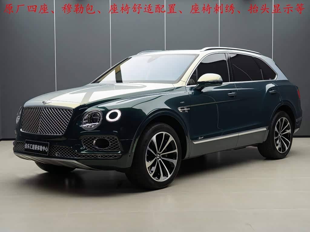 Bentley Bentayga