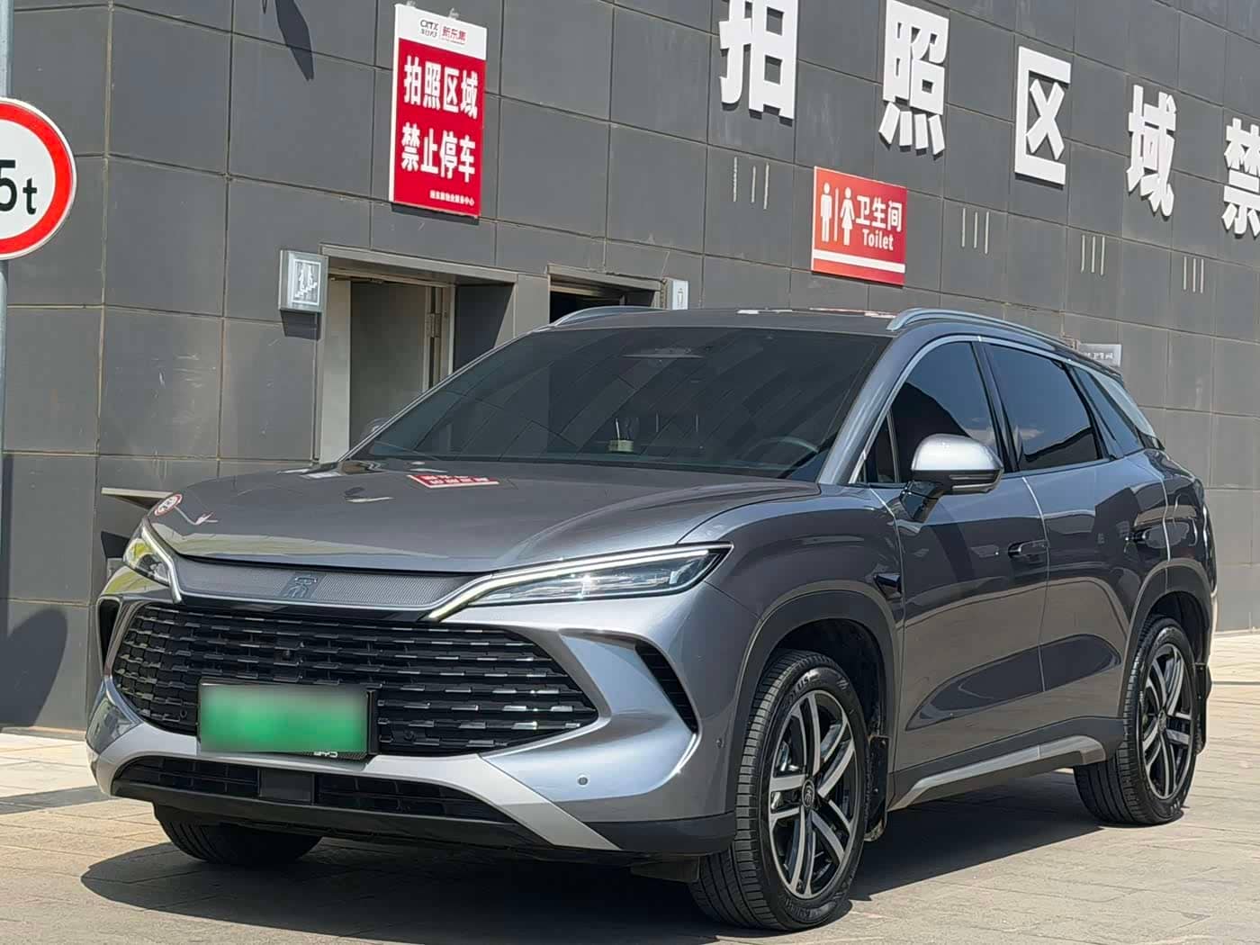 BYD Song L DM-i