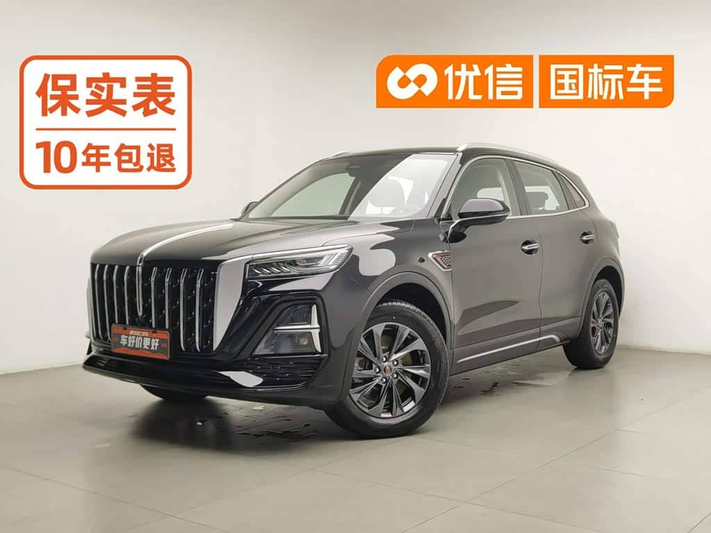 Hongqi HS5