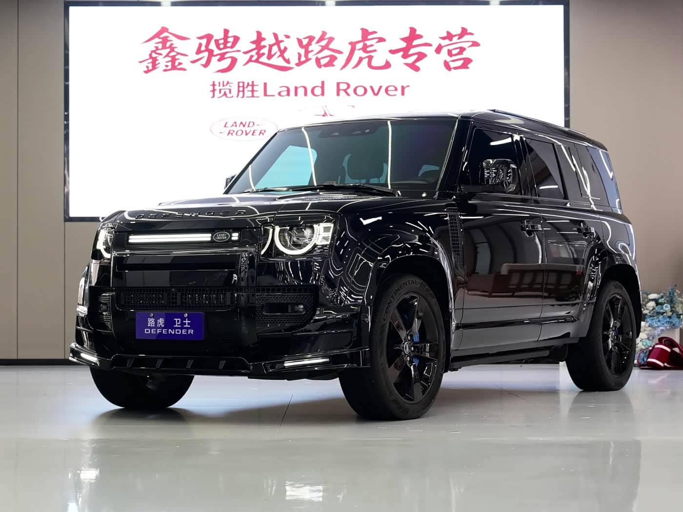 Land Rover Defender