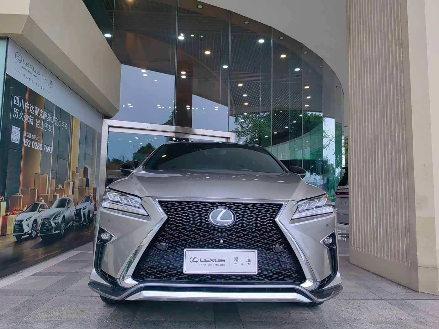 Lexus RX