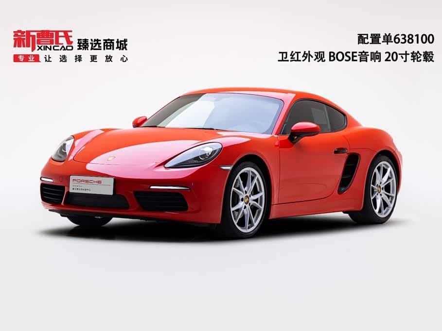 Porsche 718