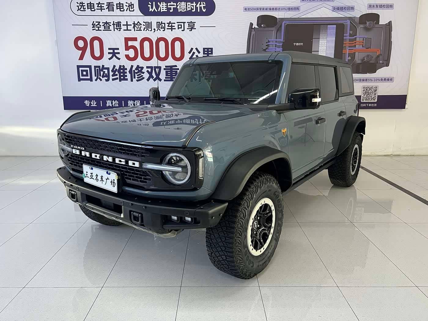 Ford Bronco