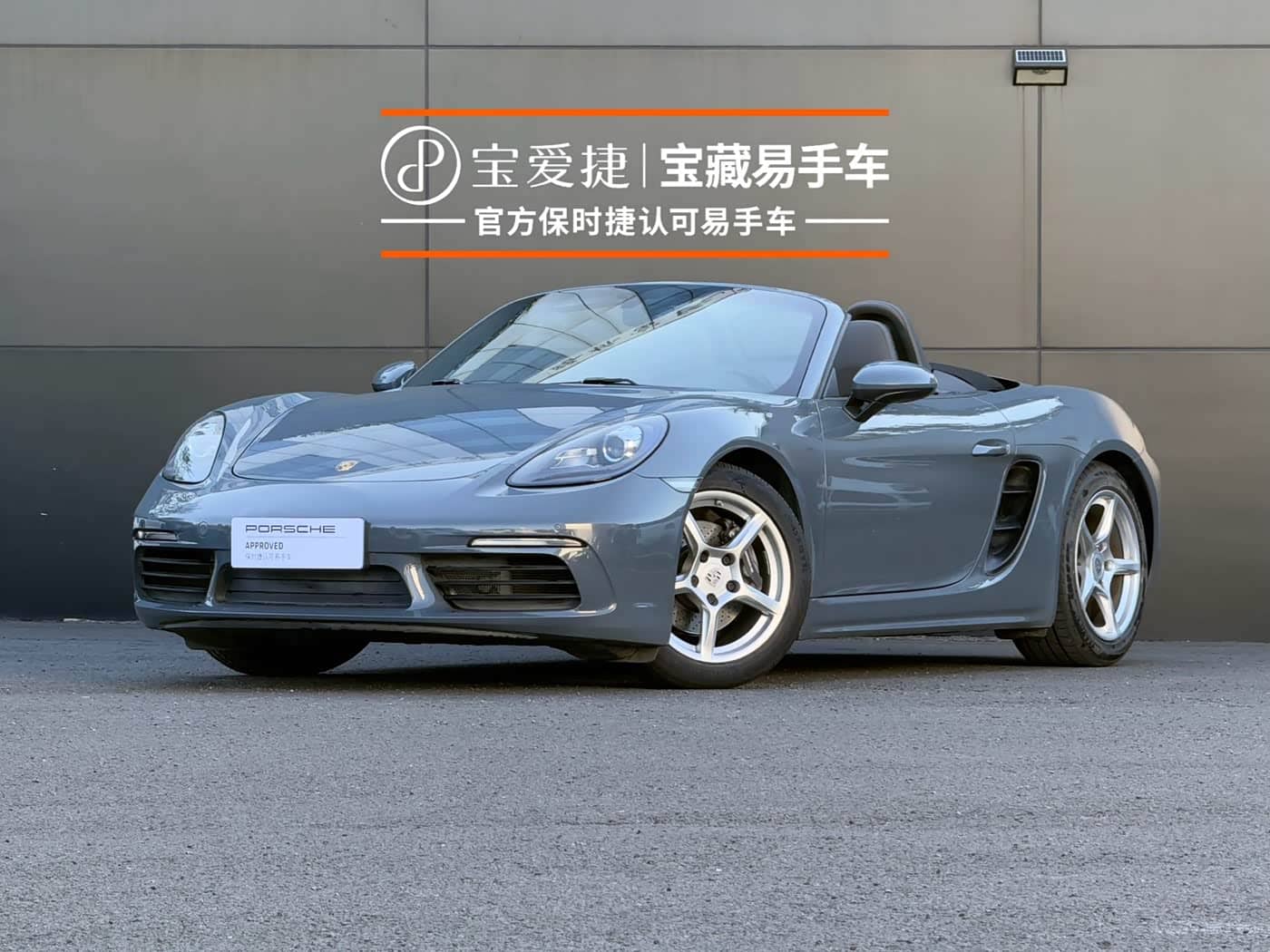 Porsche 718