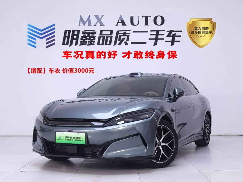 BYD Han L