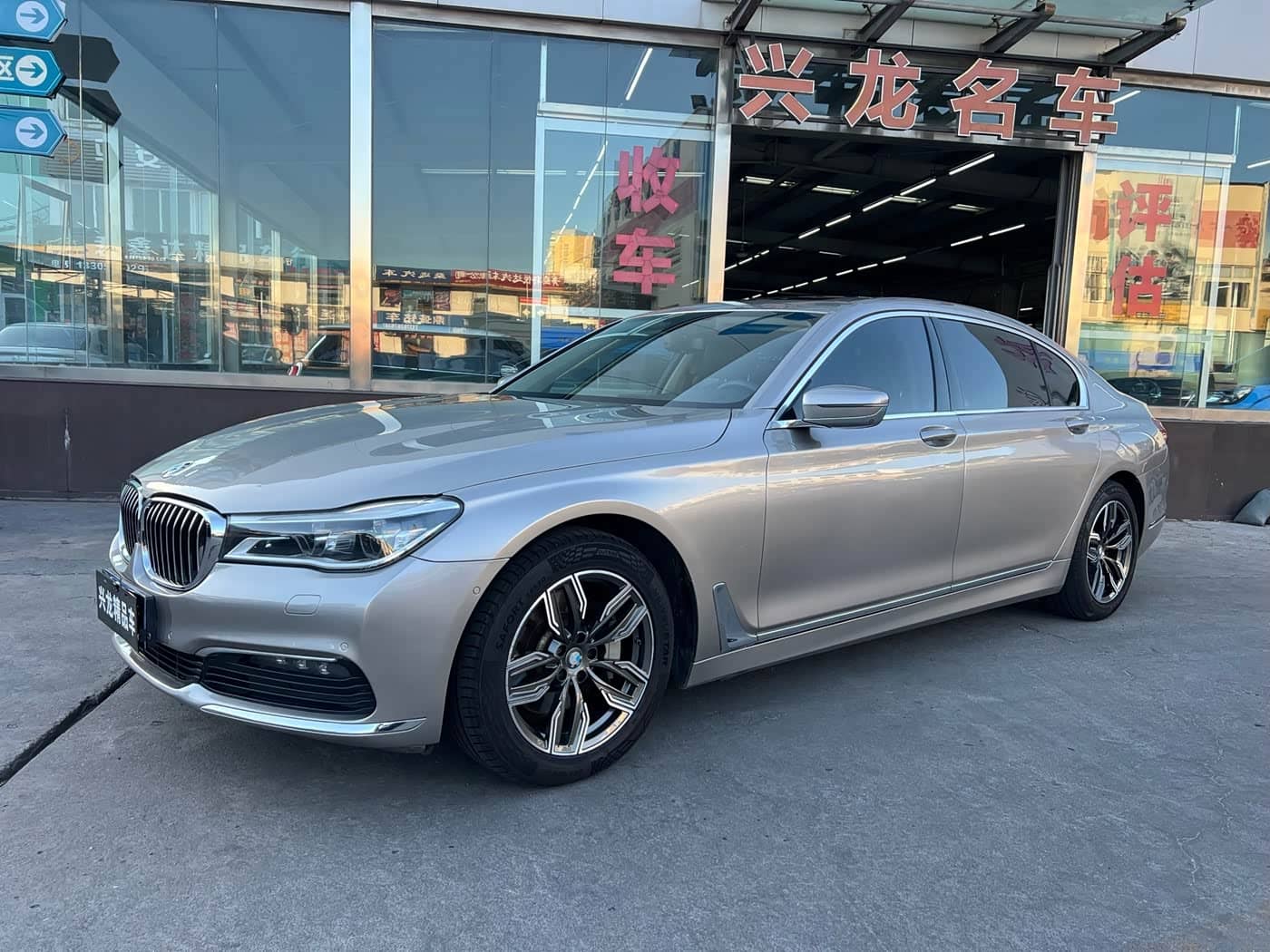 BMW 7 Series