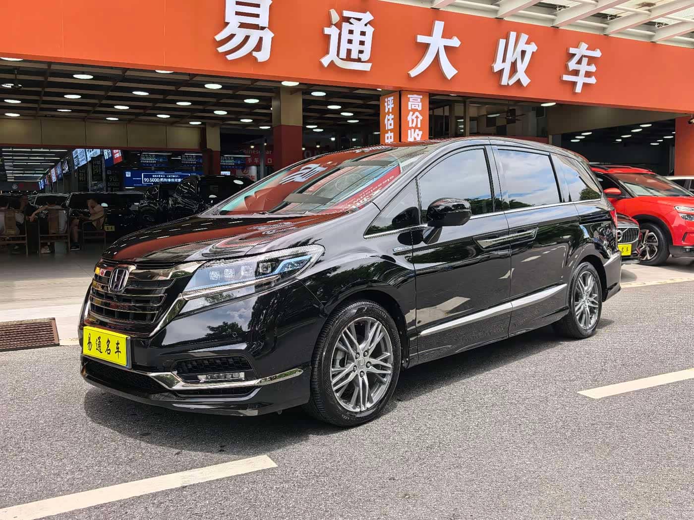 Honda Elysion