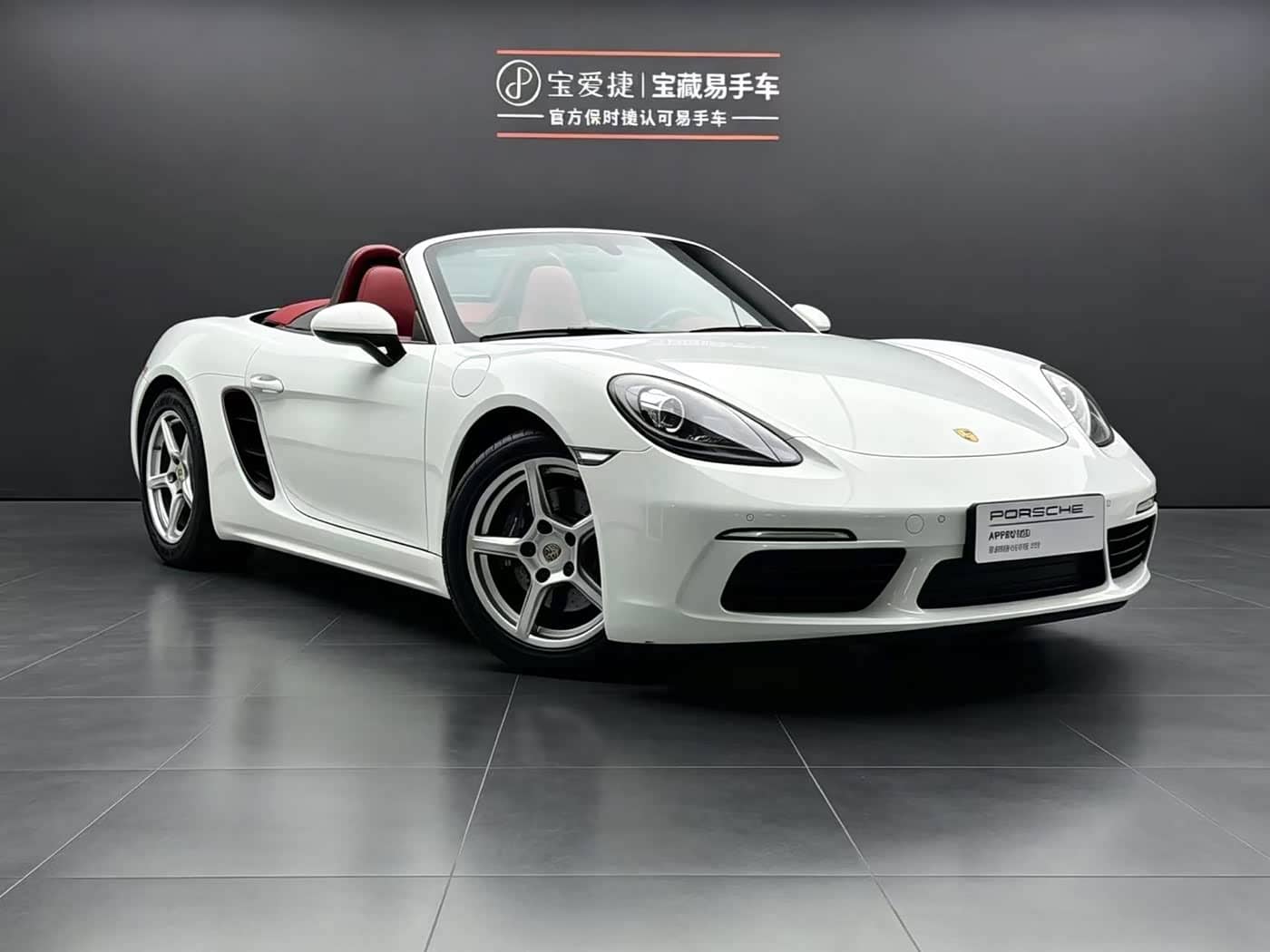 Porsche 718
