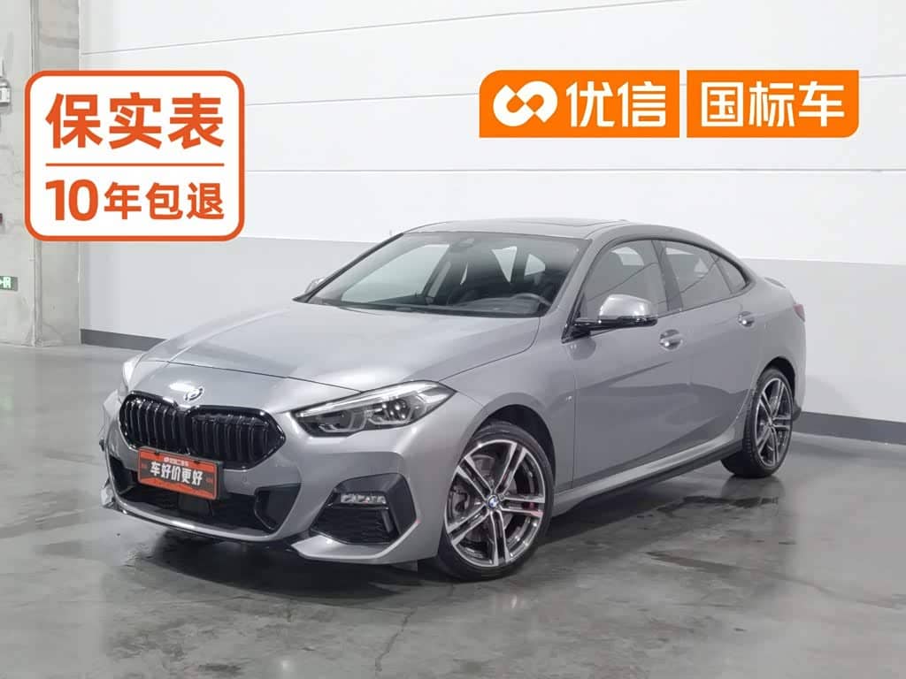 BMW 2 Series