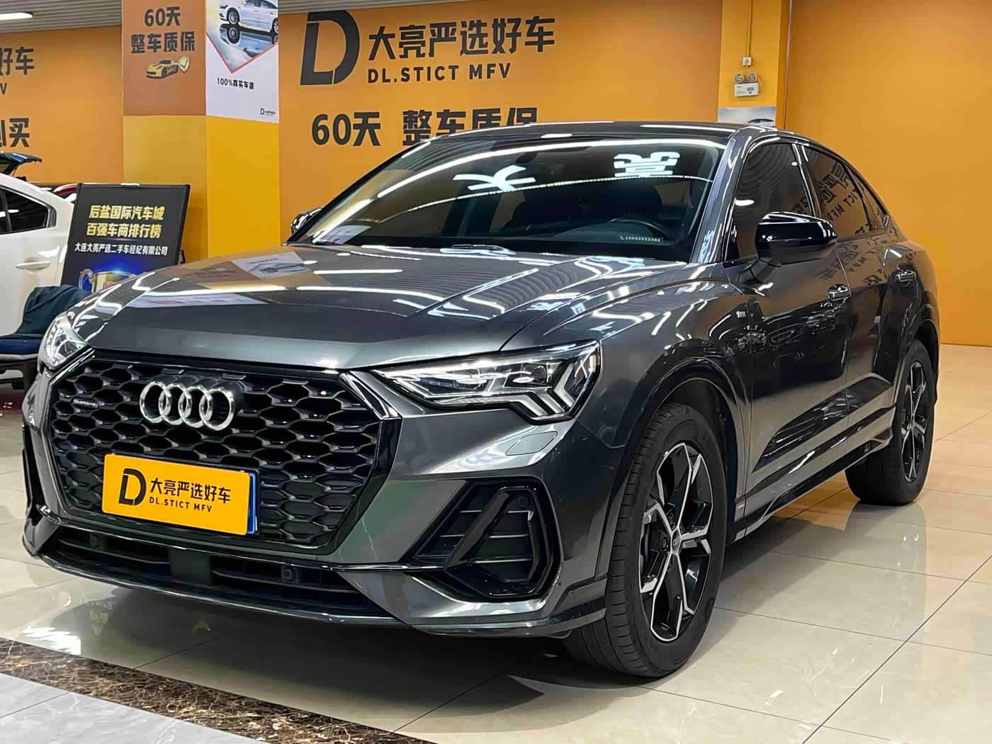 Audi Q3 Sportback