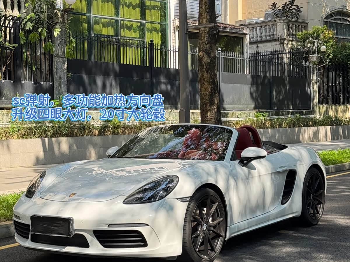 Porsche 718