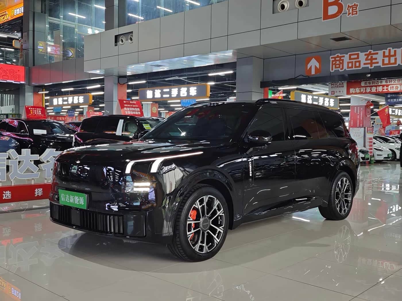 Lynk & Co 900