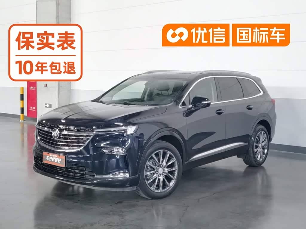 Buick Enclave
