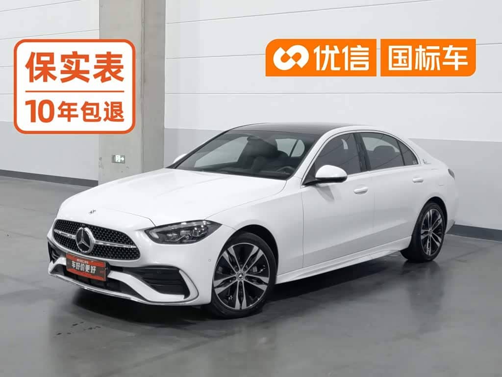 Mercedes-Benz C-Class New Energy