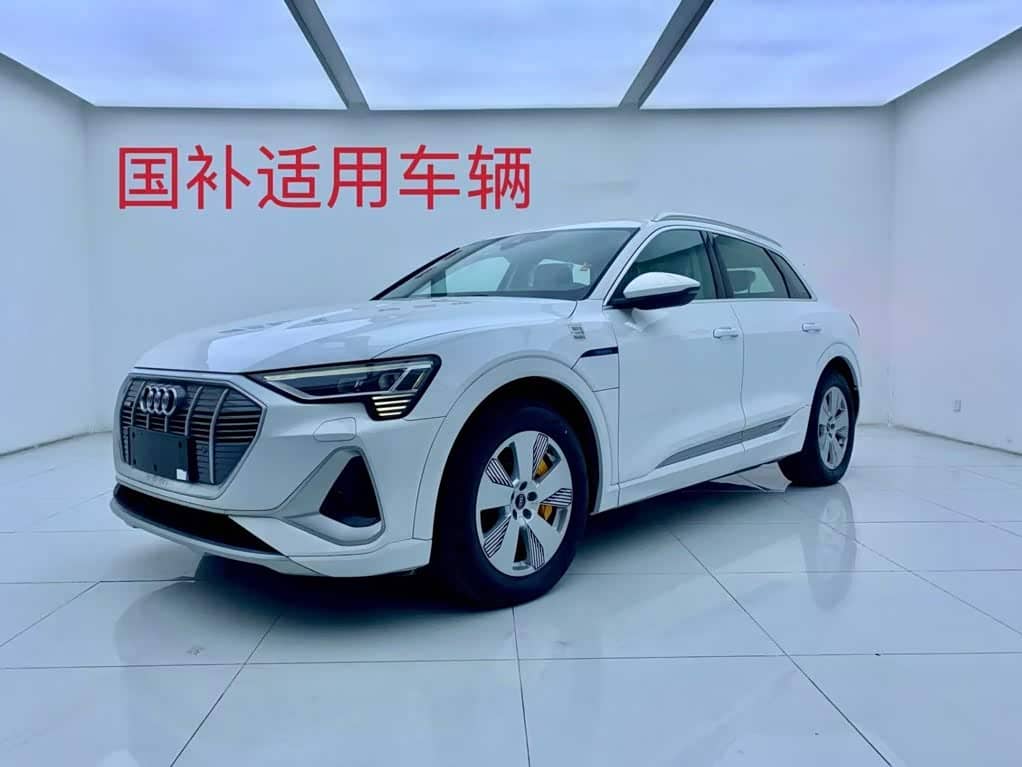 Audi e-tron