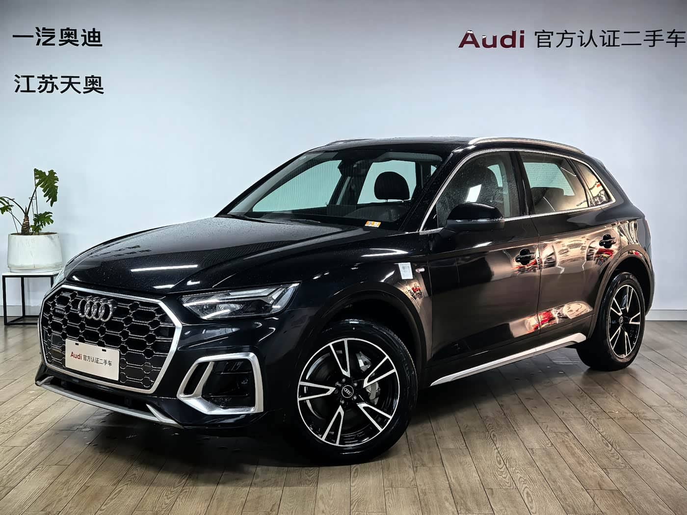 Audi Q5L
