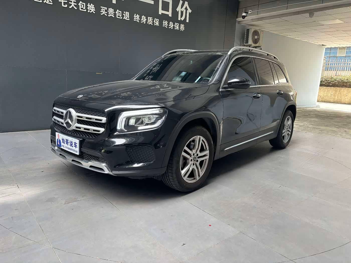 Mercedes-Benz GLB