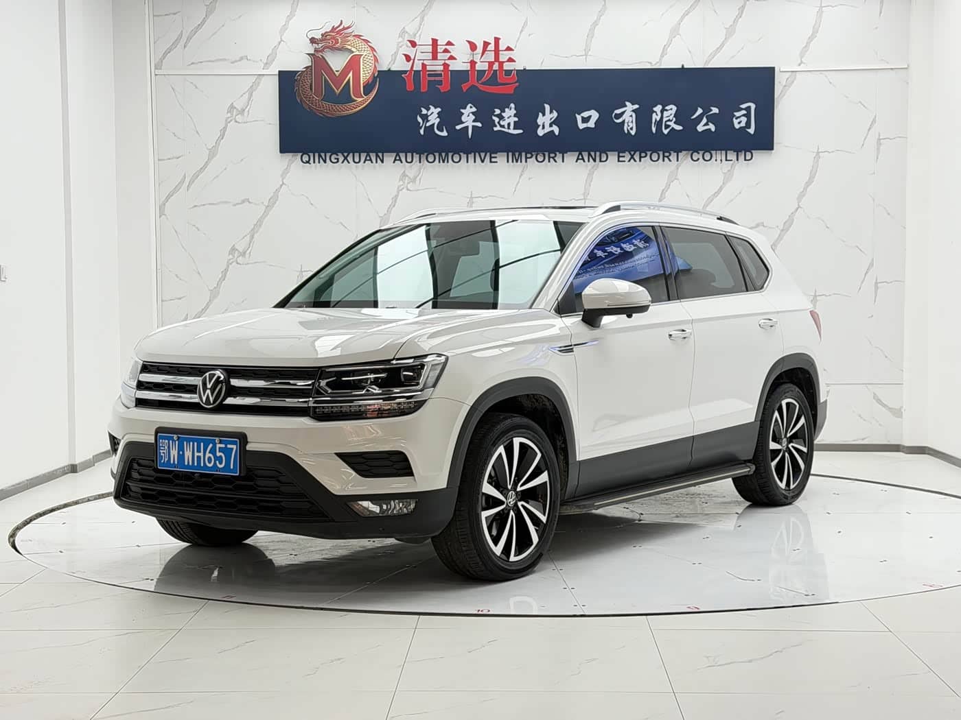 Volkswagen Tharu