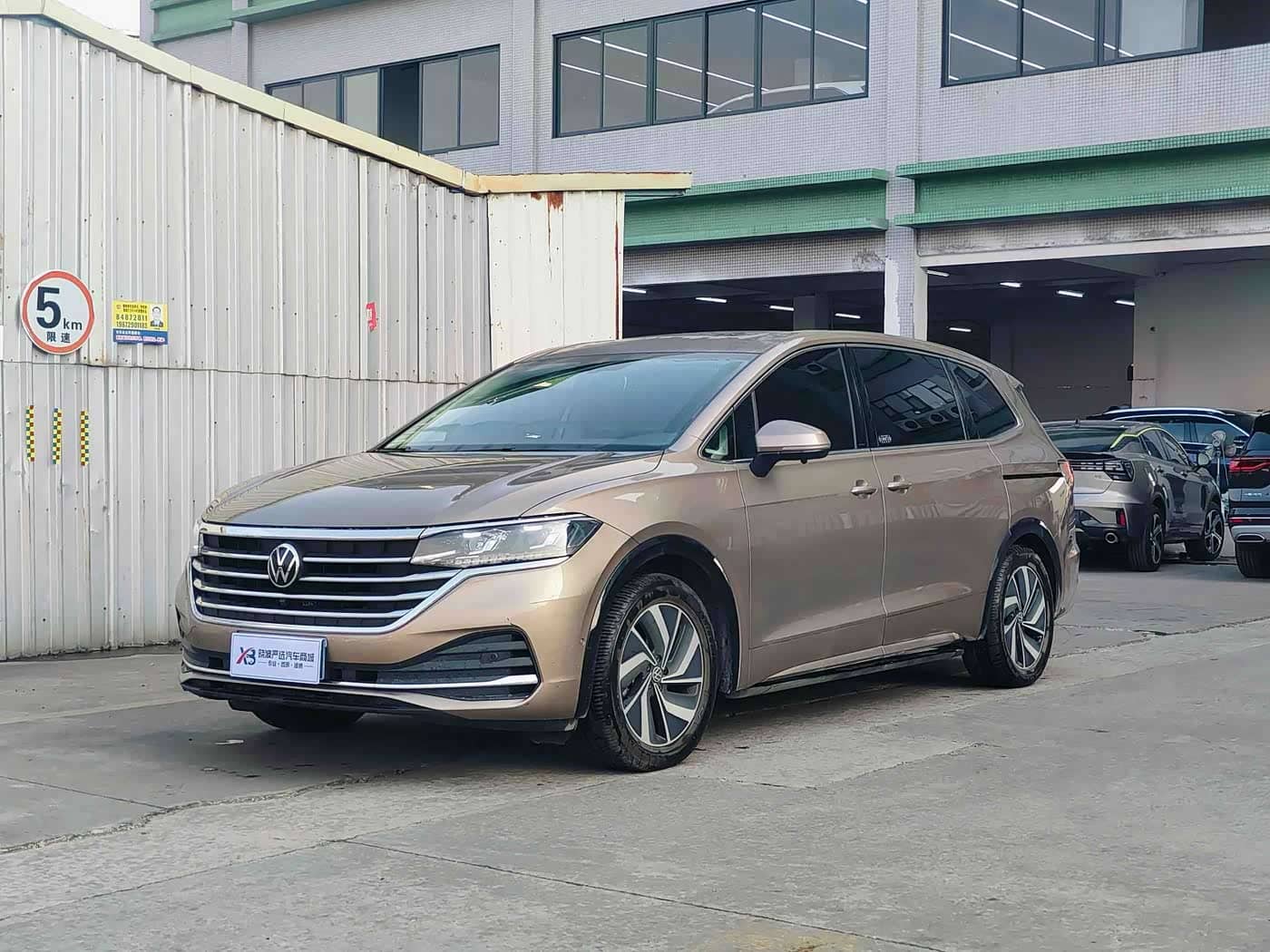 Volkswagen Viloran