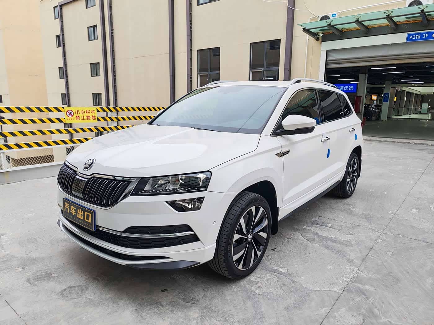 Škoda Karoq