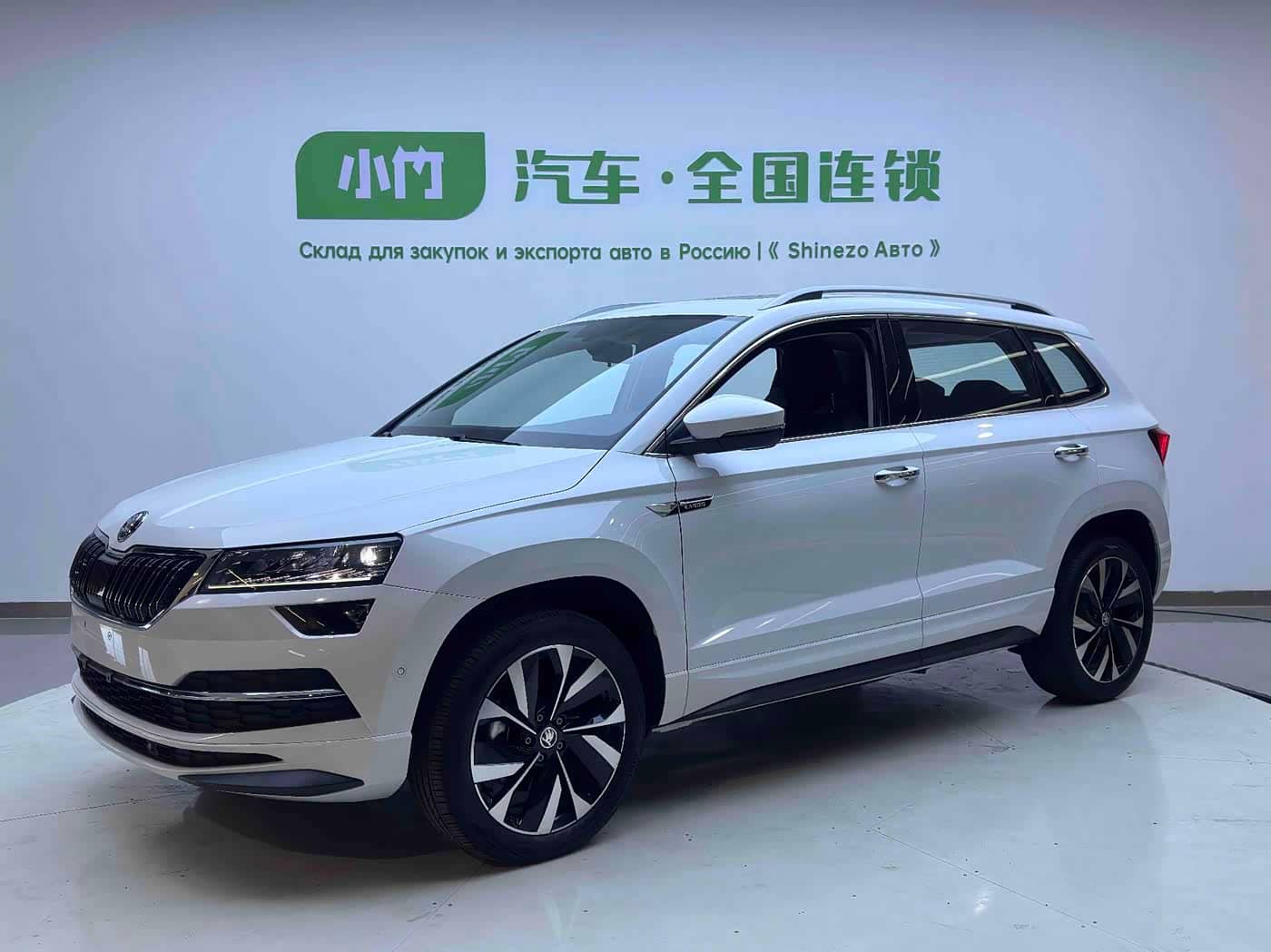 Škoda Karoq