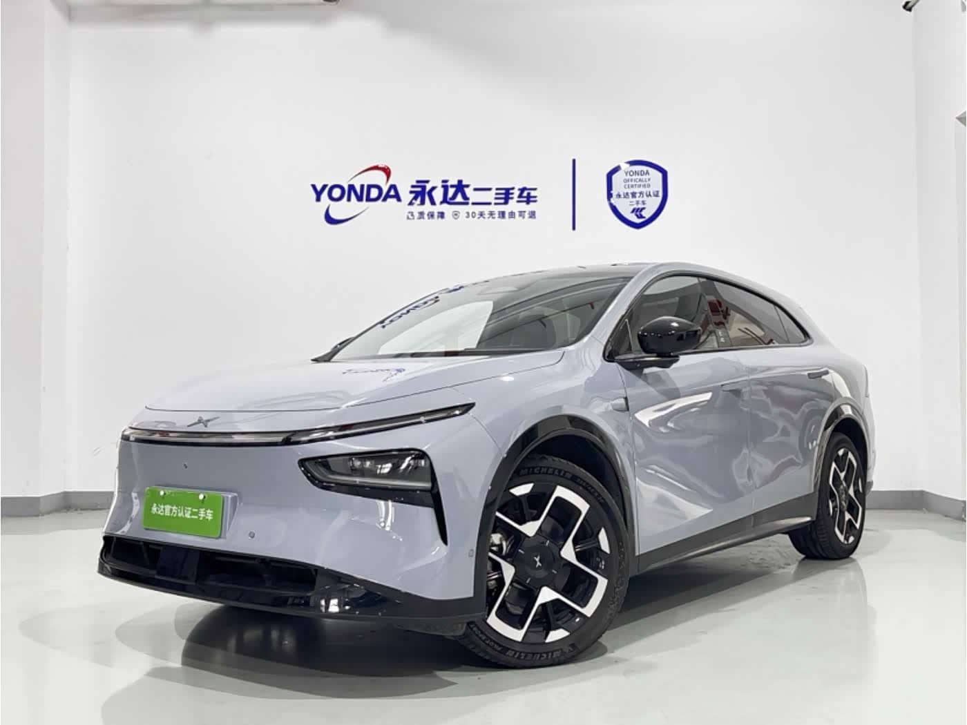 XPeng G7