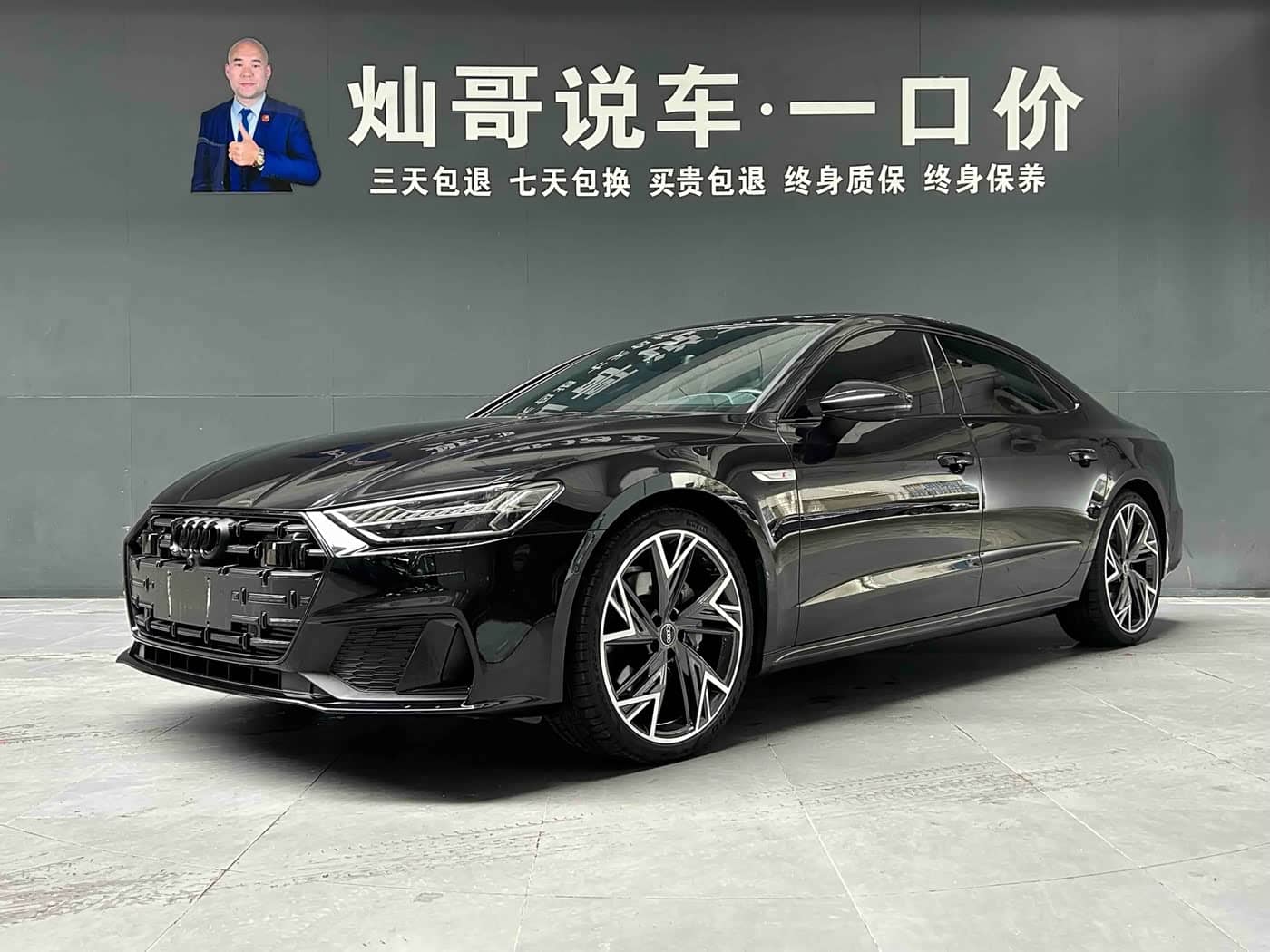 Audi A7L