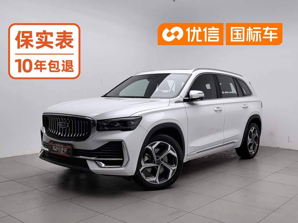 Geely Xingyue L