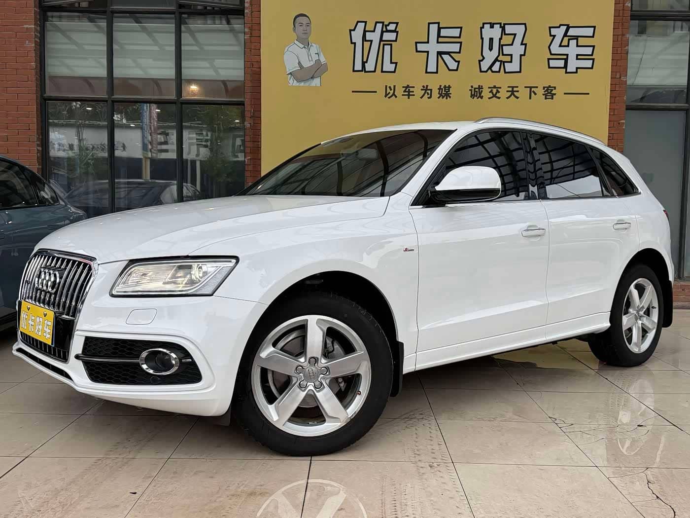 Audi Q5