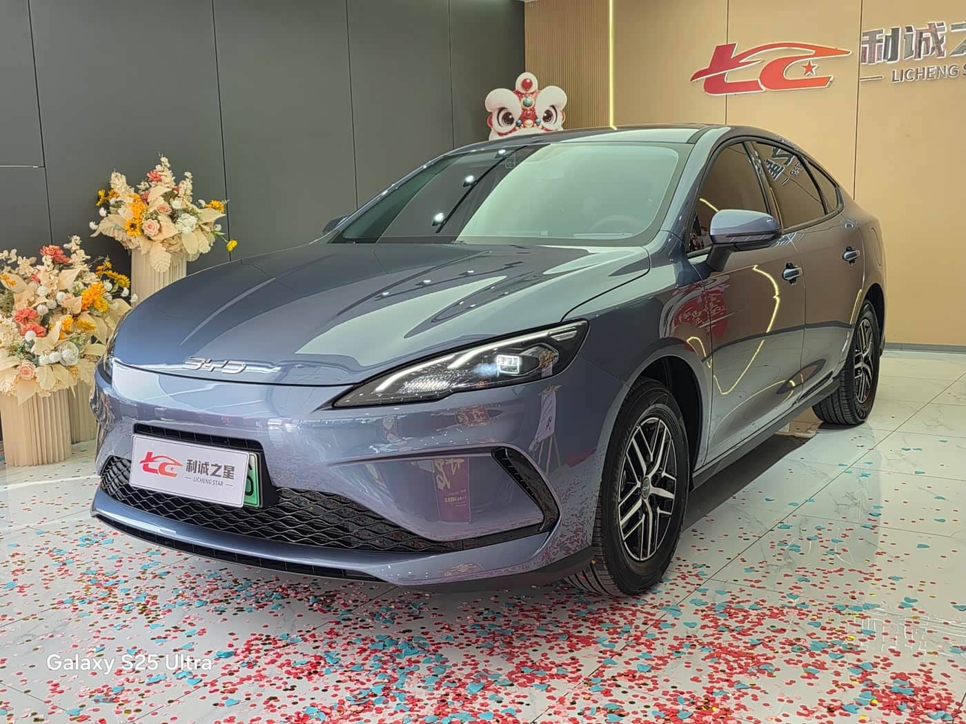 BYD Hai Bao 05 DM-i