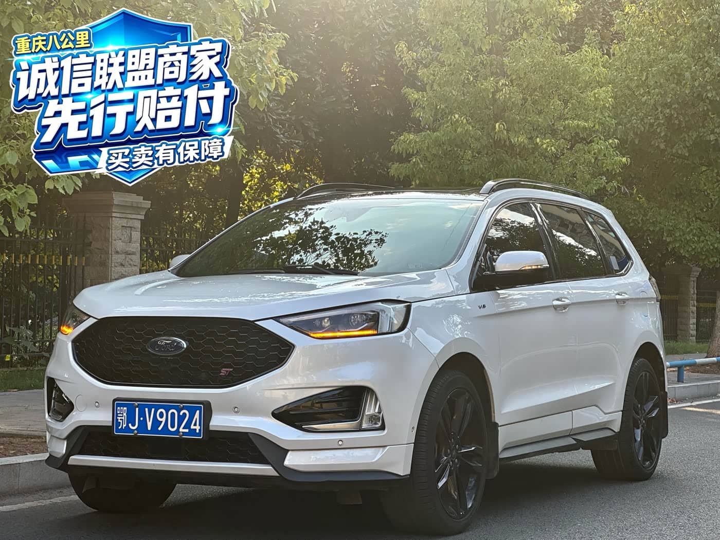 Ford Edge