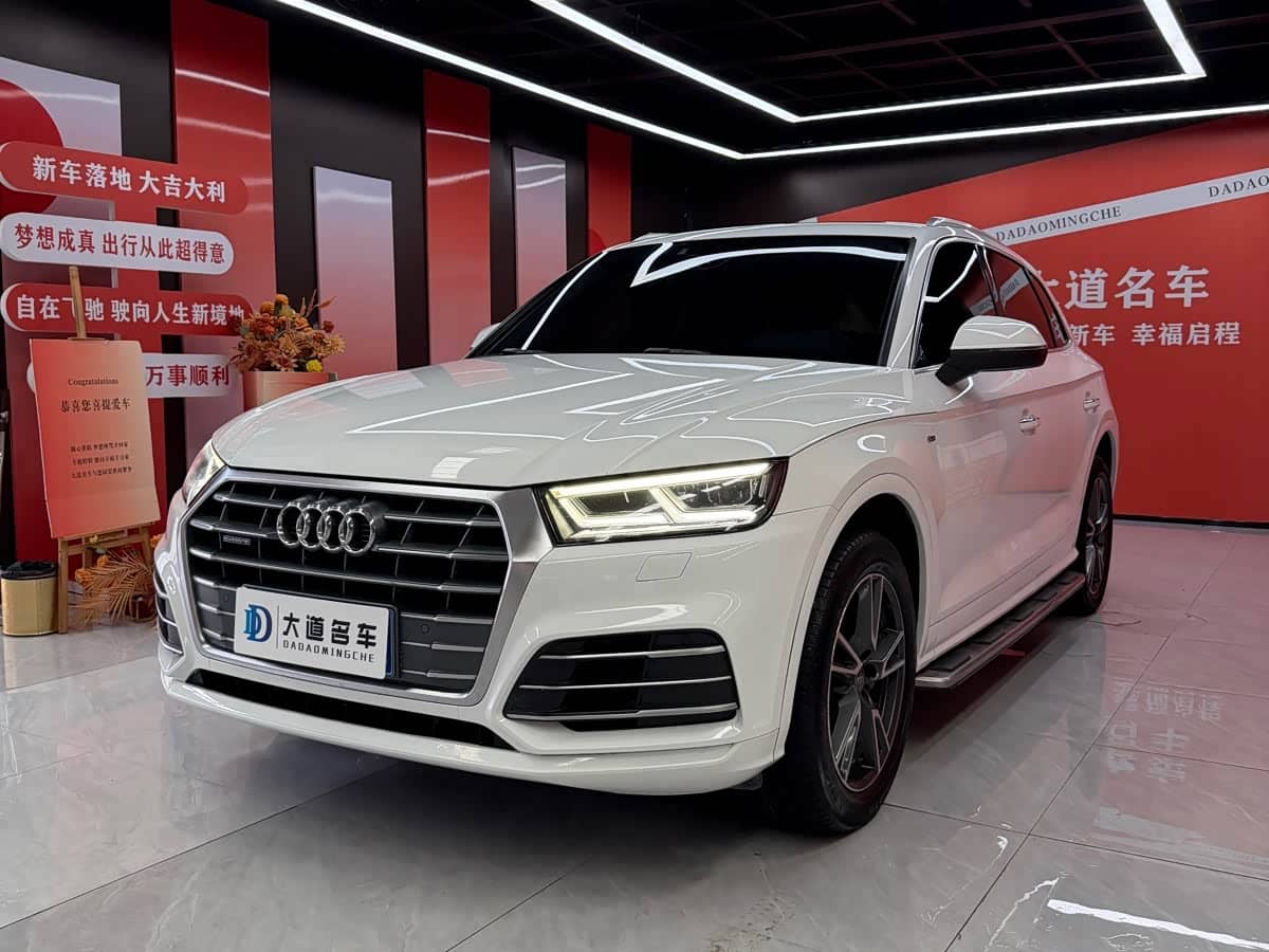 Audi Q5L