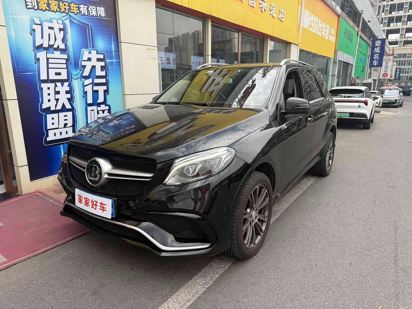Mercedes-Benz GLE