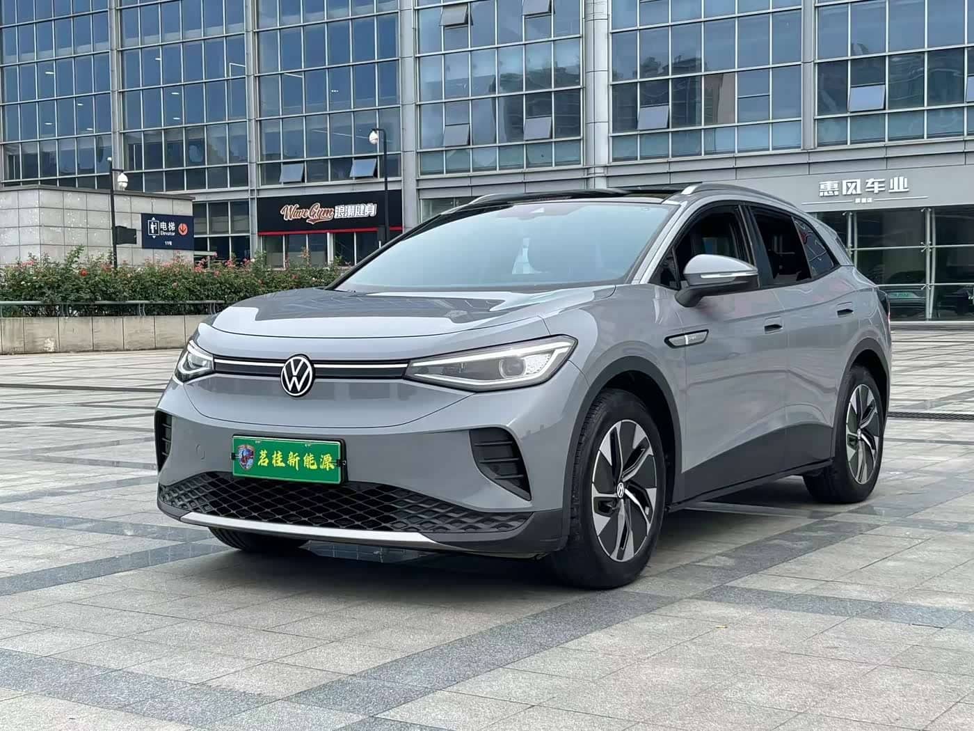 Volkswagen ID.4 CROZZ