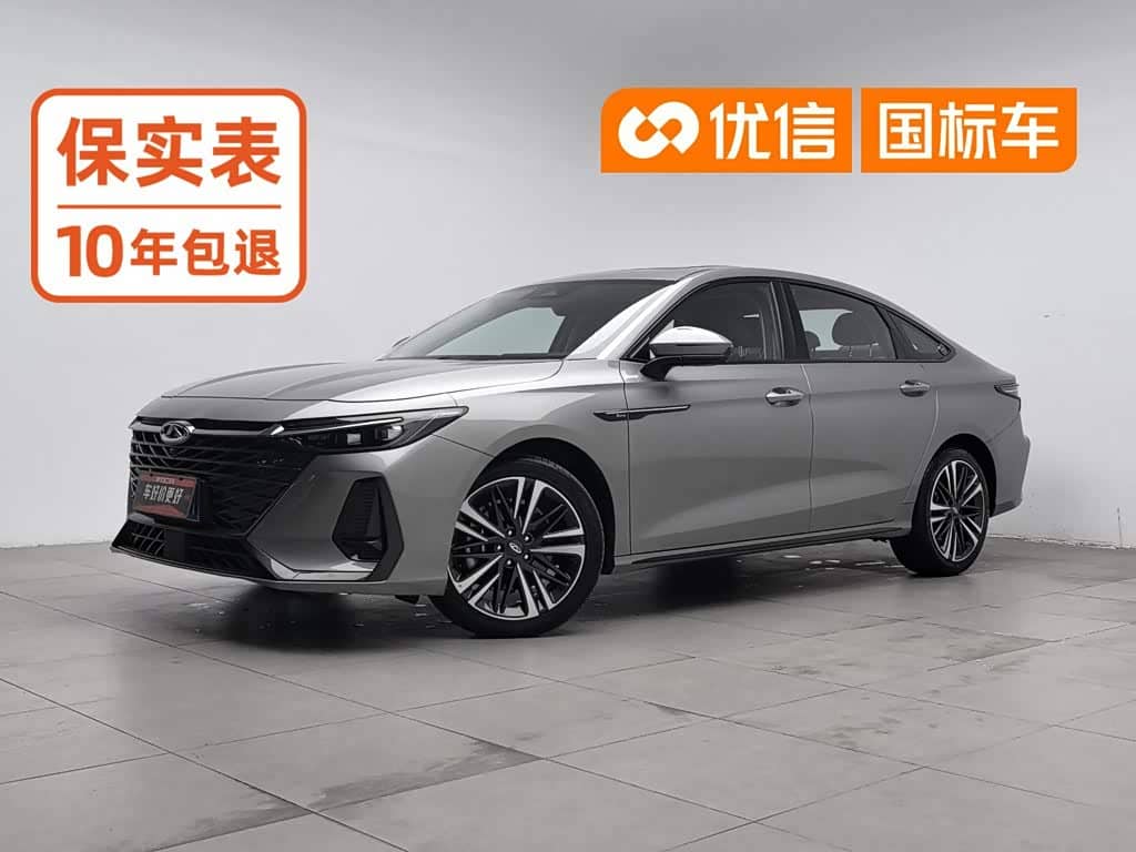Chery Arrizo 8