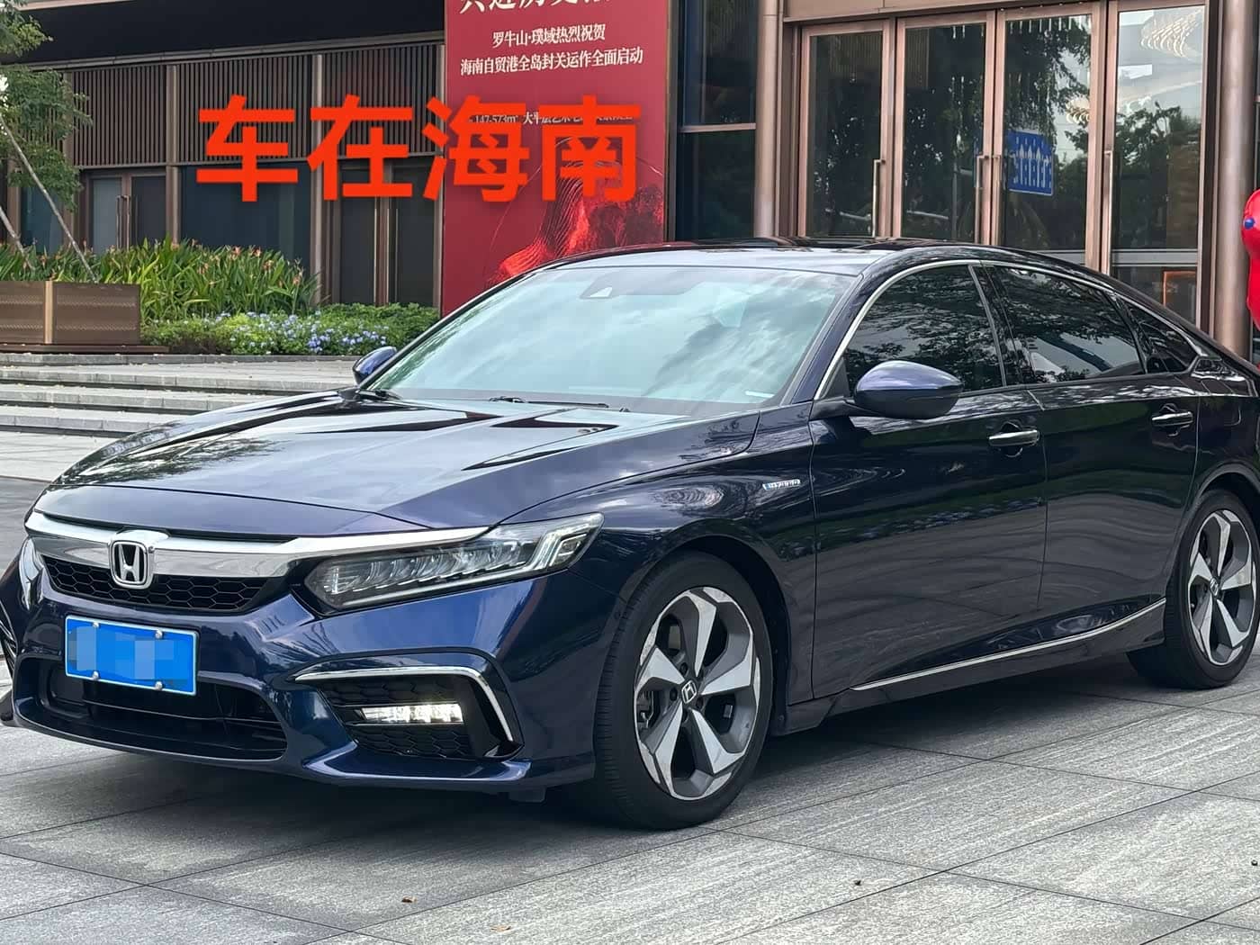Honda Inspire